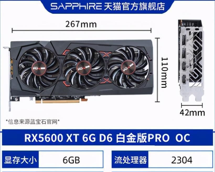 足料|游戏整机阵容壮大！蓝宝石放大招，双11推三套足料3A游戏整机