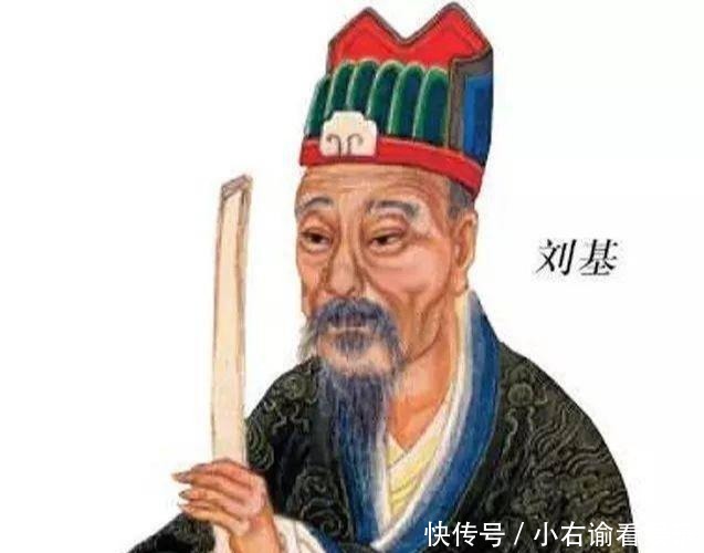 刘伯温|刘伯温向朱元璋说出四个字，说出了大明的命运