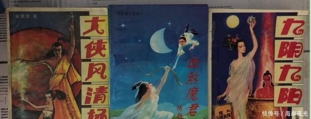 金庸新《九阴九阳》中大侠段子羽最终下场