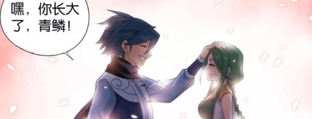 简单|斗破苍穹:青鳞的愿望很简单,萧炎幸福得让人羡慕