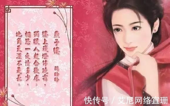 白居易#白居易一首“绝命诗”, 逼死了风华绝代的奇情才女