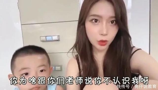 外甥女|女子去幼儿园接舅舅,被拒之门外,老师:你是不是人贩子?