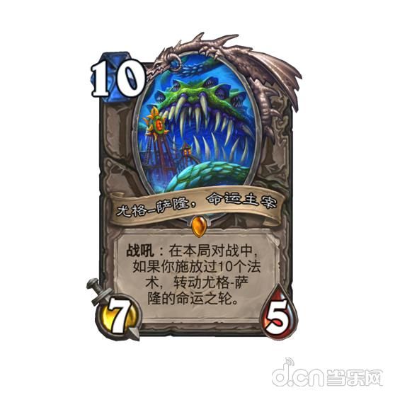 马戏团|专访《炉石传说》“疯狂的暗月马戏团 新的古神依旧卡组核心