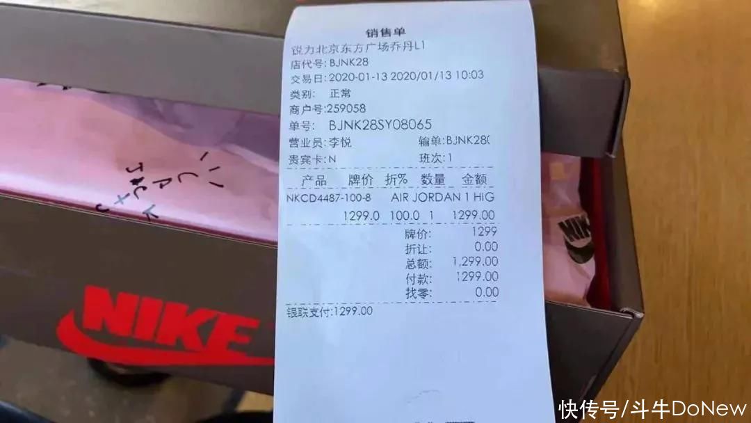 Nike店铺再曝球鞋盲盒！“神秘力量”开出倒钩？