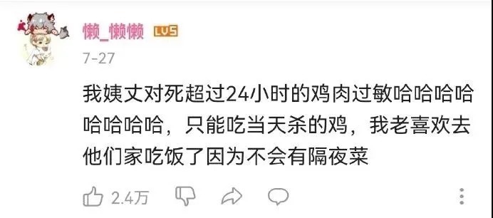 男人|“对不起,我对男人过敏…”哈哈哈真是笋到家了!!