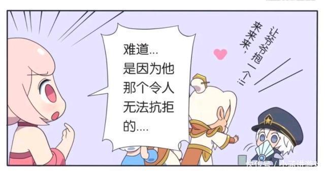 假日|王者萌萌假日:不是把;姜子牙和老夫子居然盯着甄姬流口水?