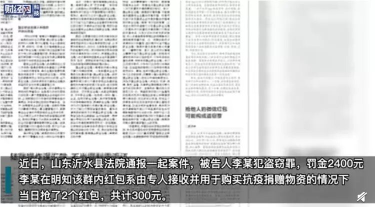 红包者|微信官方终于支持“开小号”了！一个手机号能注册2个微信