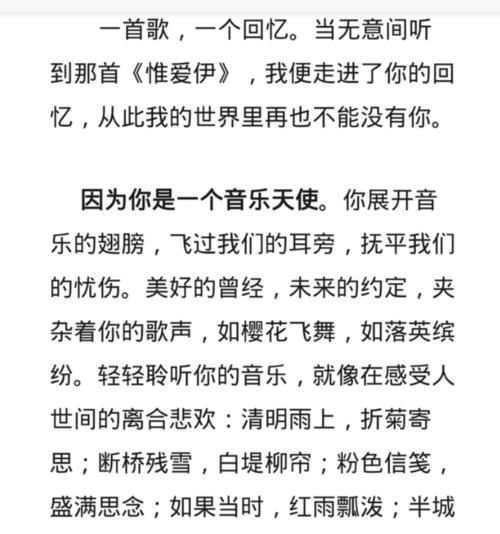 高考满分作文走红，“情有独钟系是许嵩”，00后却表示不认识？