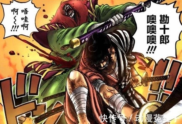老康|海贼王:原来索隆才是真“冥王”,和之国给他带过路的人都凉了