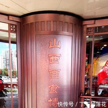 山西|山西人总吃不够的面食,怎就走不出山西