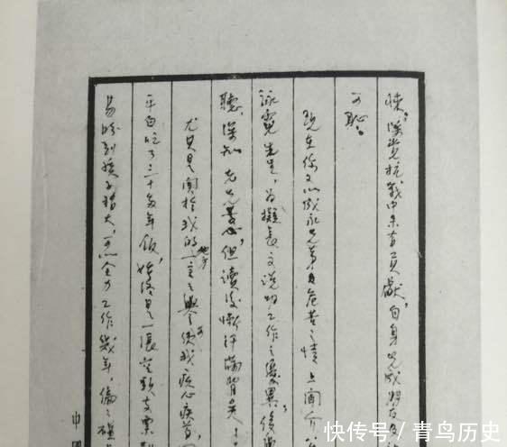 梁思成!林徽因罕见手稿曝光,字迹很是漂亮!林徽因罕见手稿曝光,字迹很是漂亮!