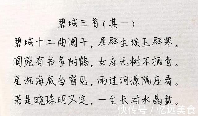 情景#李商隐最难懂的一首诗,千百年来众说纷纭,颔联是千古名句