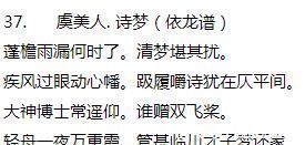 颈联@唐代诗僧的一个古怪行为,在这39首诗中得到诠释,原来这叫个性