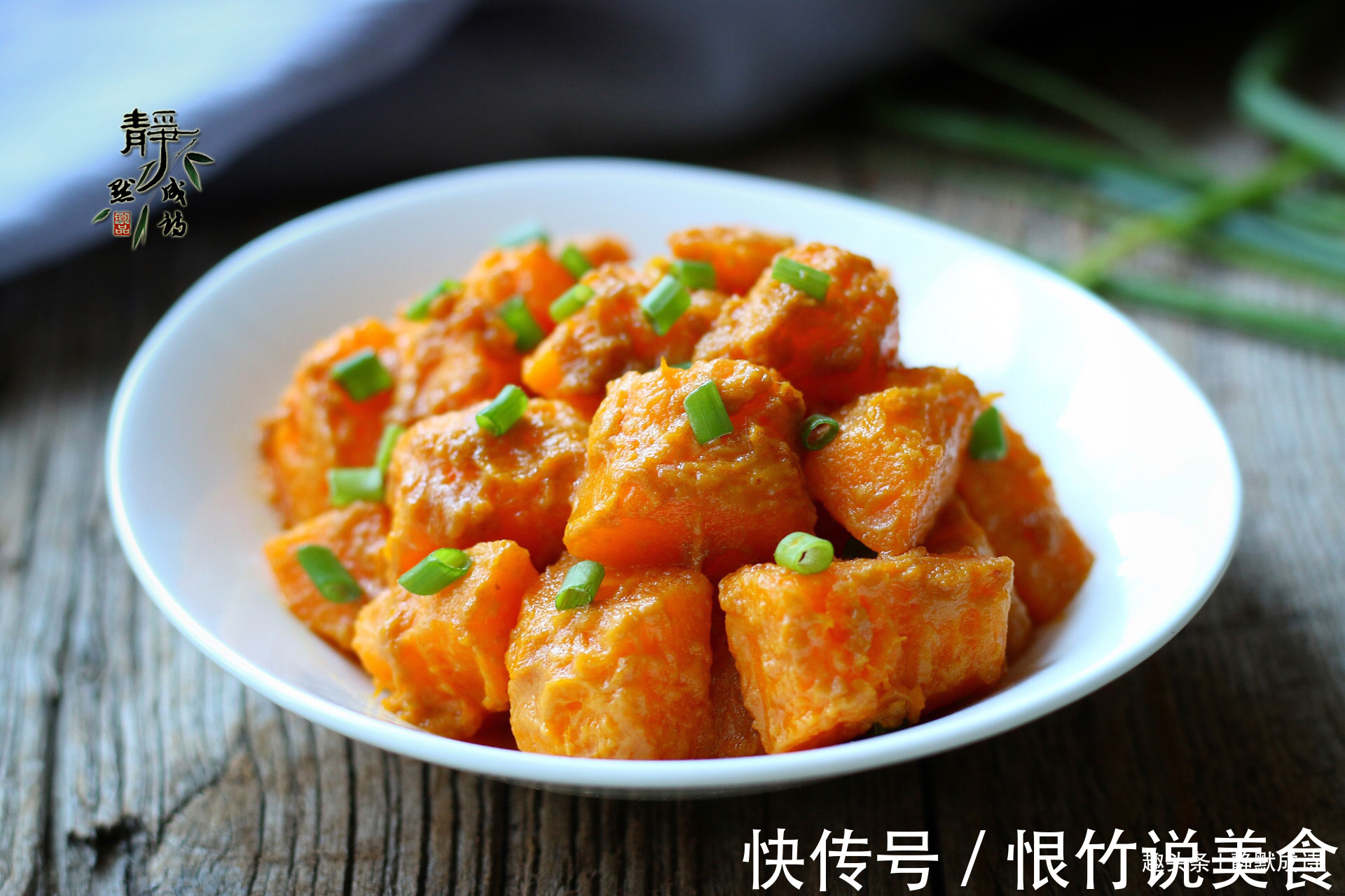 秋天最该吃的菜，南瓜的7种做法，好吃易学，学会换着花样吃