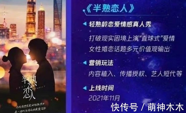 《快本》主持全员停工?何炅原定节目换人,吴昕两个月没更新行程