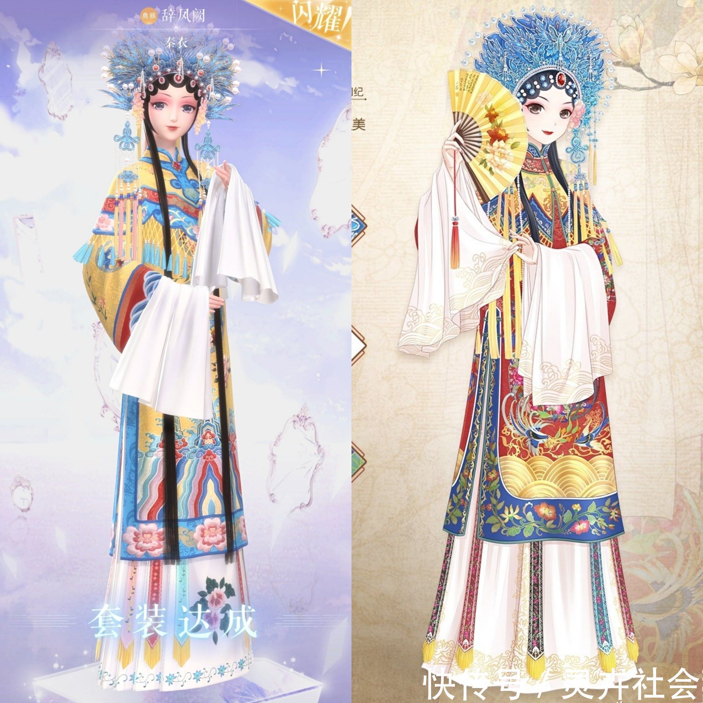 叠纸|叠纸偷偷“联动”,3D化后闪耀暖暖,穿了多少奇迹暖暖的衣服?