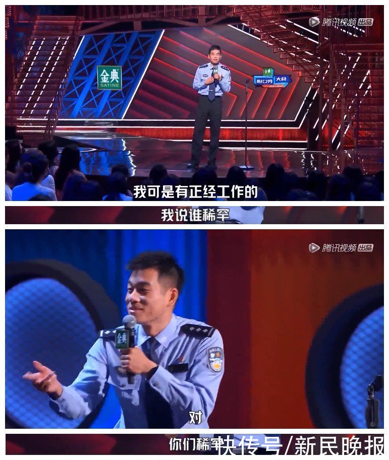 上海|笑翻全场！上海交警上了脱口秀大会！网友纷纷被圈粉：要去外滩问问路