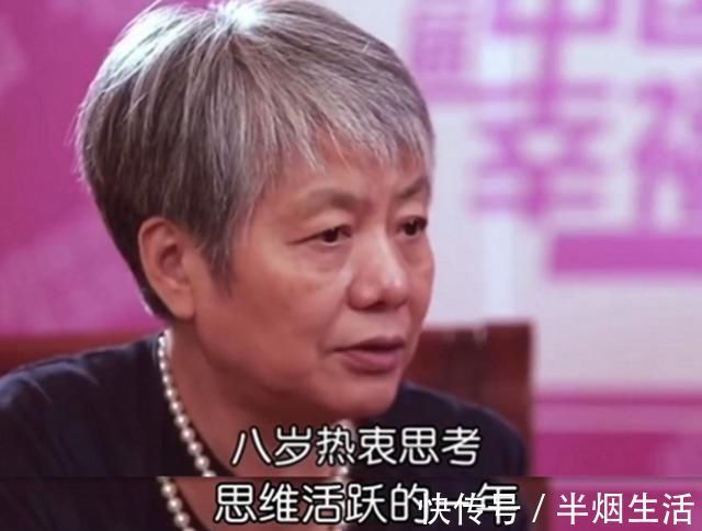 孩子|李玫瑾:孩子一生中的“黄金八年”,父母要知道这些事