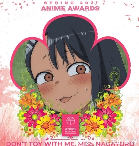 新版水果篮子官配