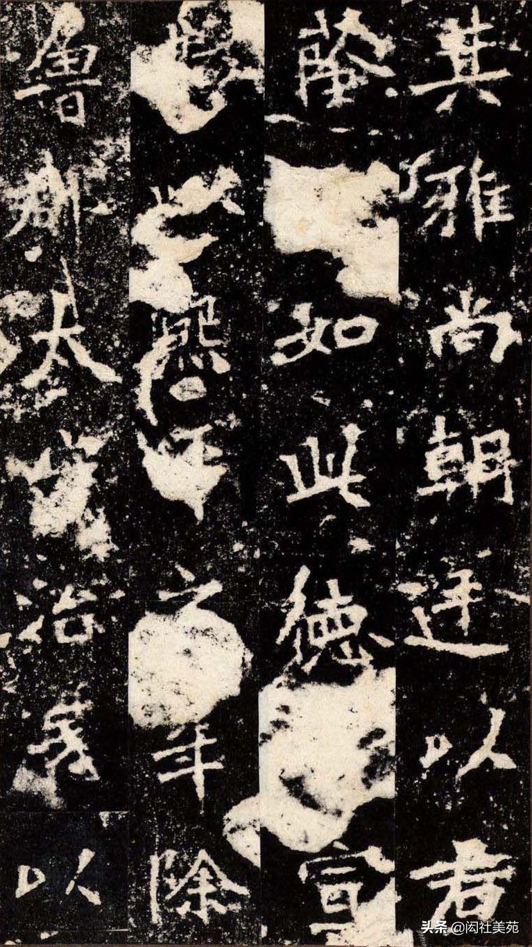 丁母@正体变态之宗《张猛龙清颂碑》欣赏:潇洒古淡 奇正相生