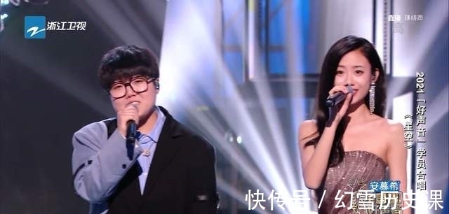 伍珂玥|《中國好聲音2021》伍珂玥奪冠,李克勤是本季冠軍導師,實至名歸