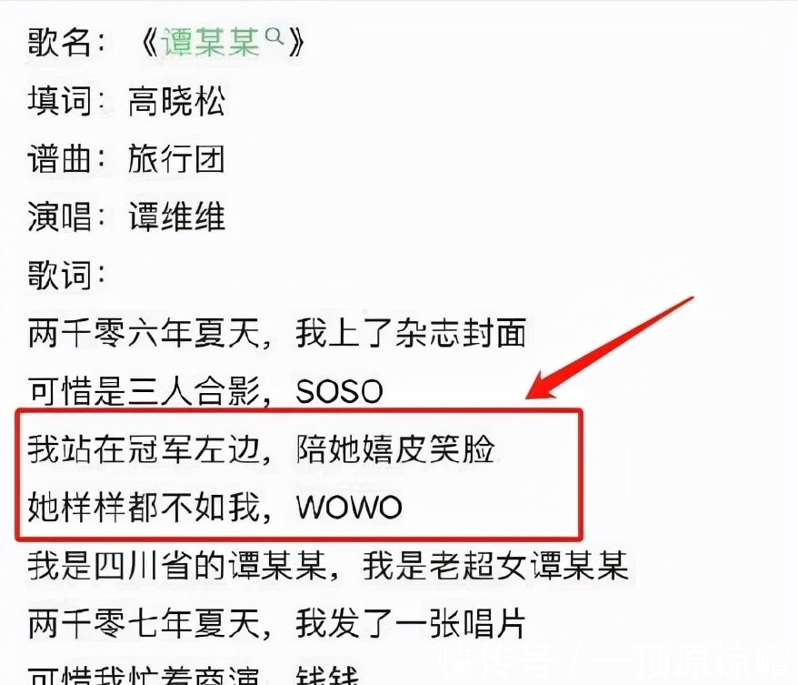 譚維維|超女冠軍尚雯婕,為什么從不參加超女聚會?