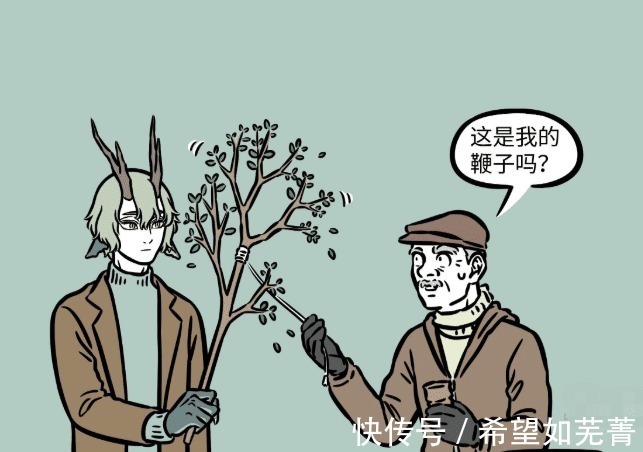 大爷|非人哉青龙退休,盘核桃盘出核桃树,大爷生活体验感“0乐趣”