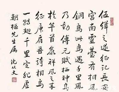 从文自传&著名作家沈从文的书法如何?文人之中的好书法,是位真正的大才子