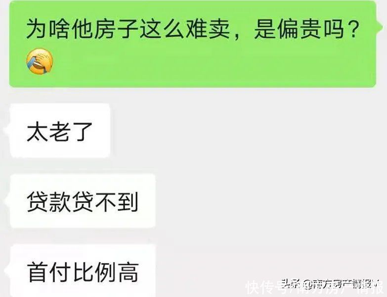 房源|直降143万！一个月调价6次！千灯湖有盘“底裤价”也卖不出