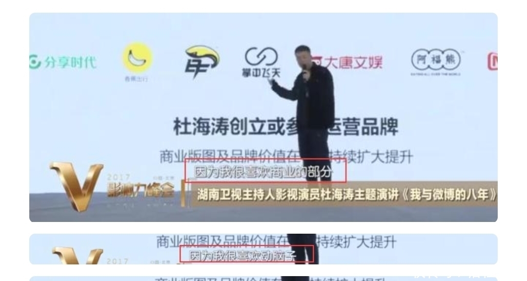 商业 杜海涛人设反差大,看似憨憨,没想到现实的他是这样的!