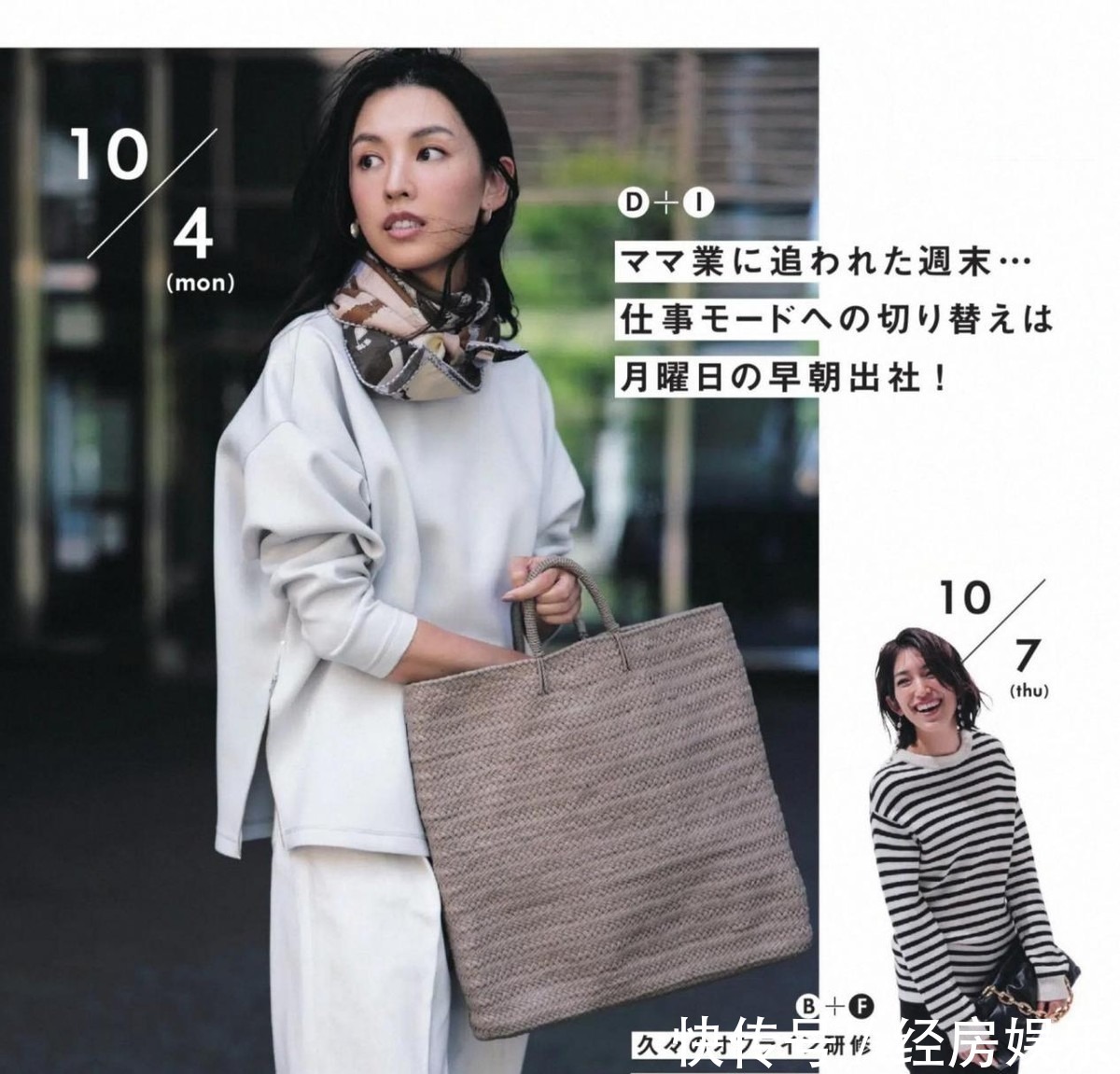 造型 中年女人不管穿什么,都要记住“显贵”的4个规律,会搭配更高级