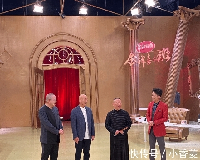 德云社|《金牌喜劇班》錄制現(xiàn)場(chǎng)曝光,陳佩斯穩(wěn)坐C位,郭德綱派徒孫參賽!