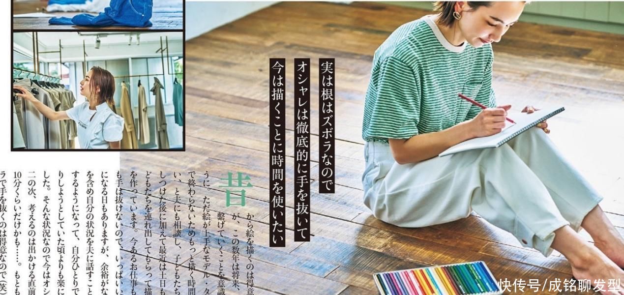穿搭|知性又优雅！时尚博主10套夏季减龄穿搭，美得让人看不出真实年龄