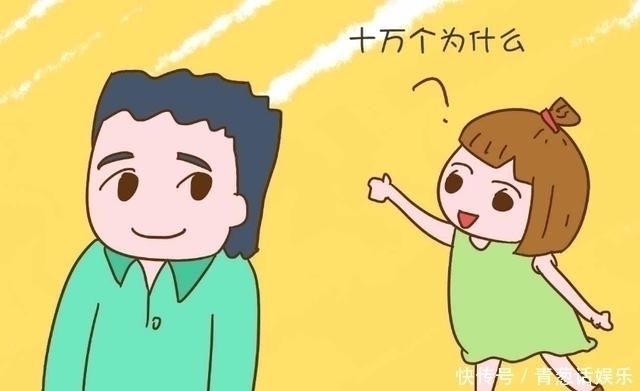 家长|6岁前孩子有这4表现,说明智商高,家长要好好培养