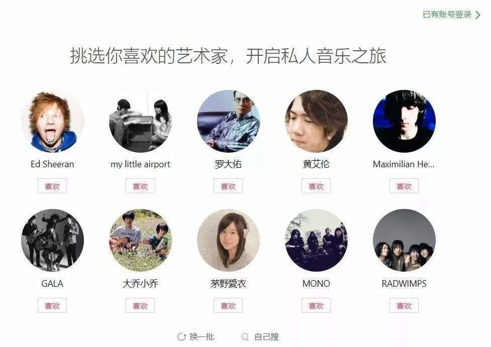 经理|豆瓣衰落的原因到底是什么？