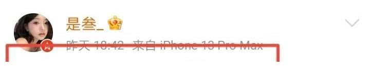 《機(jī)智的戀愛》女4呂珊被網(wǎng)暴后發(fā)聲:謝謝大家,給我罵上榜了