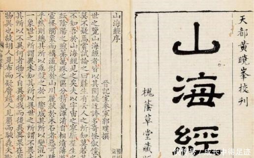 白狄@山海经有何价值记载的“黄帝之城”地点,考古竟发现一座古城