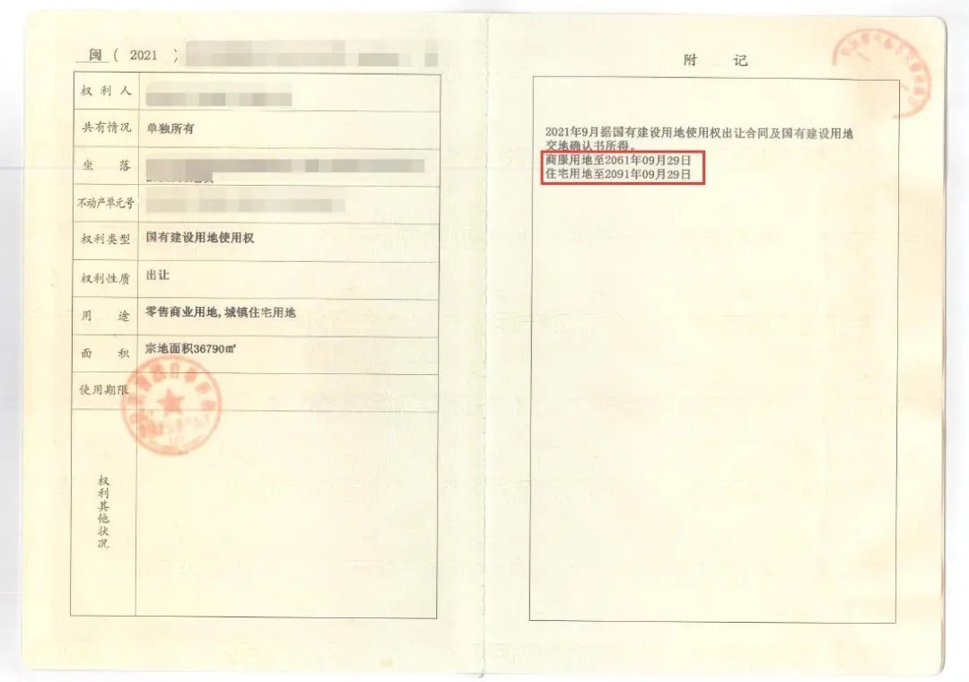 楼盘|注意!购房中这些“坑”要避开!