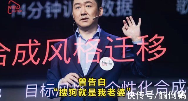 收购|搜狗正式被腾讯收购，CEO曾说“浏览器就是我老婆”……