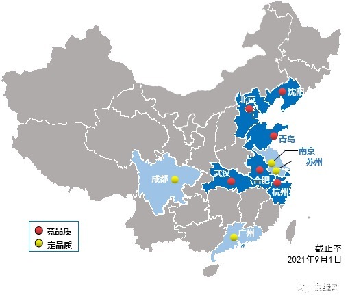 住建部|竞品质政策强势来袭,“全能型”房企更具优势?