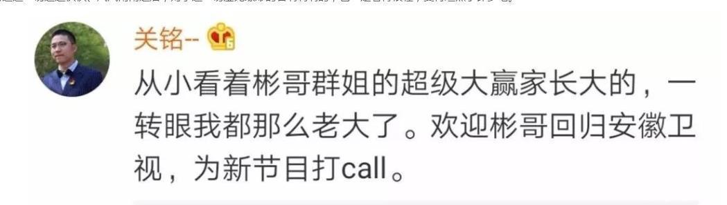 李彬:从跟周群搭档的综艺一哥到逐渐沉寂,他雪藏的背后不简单