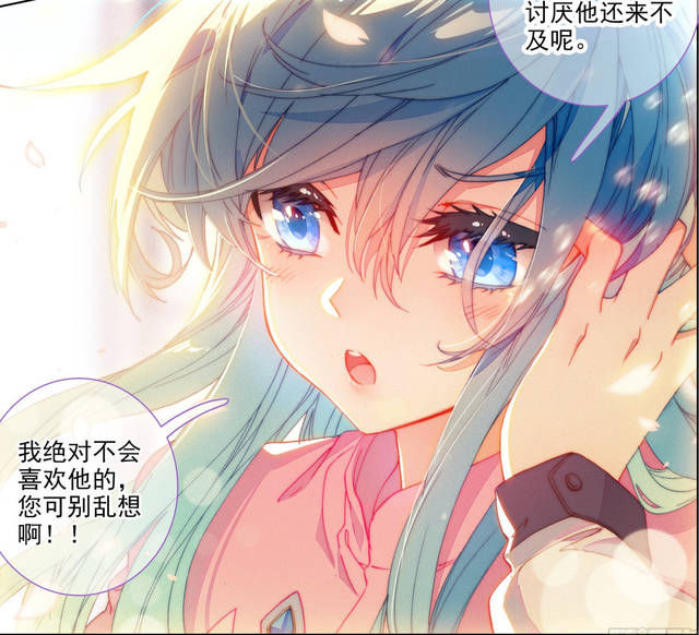 白秀秀|终极斗罗：护夫狂魔白秀秀即将上线，有谁还记得她的3个条件