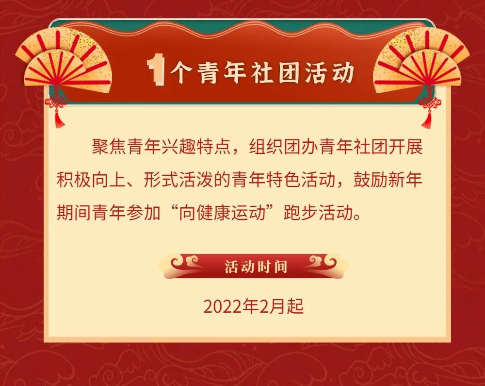 象山县公安局|象山喊你留下来过大年！诚意满满的“大礼包”来啦~