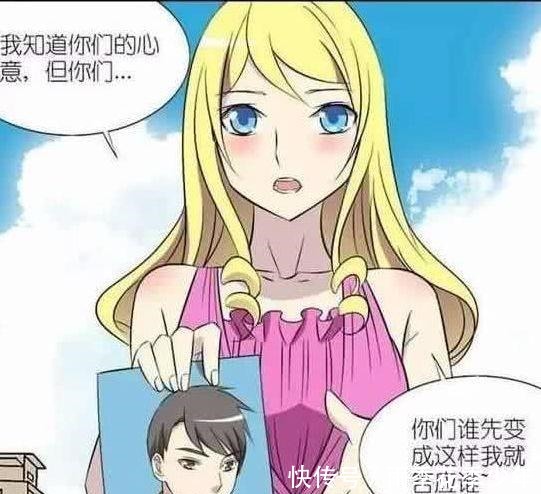 a406|搞笑漫画两胖子为了女神苦苦减肥 最终成了女神心中的样子