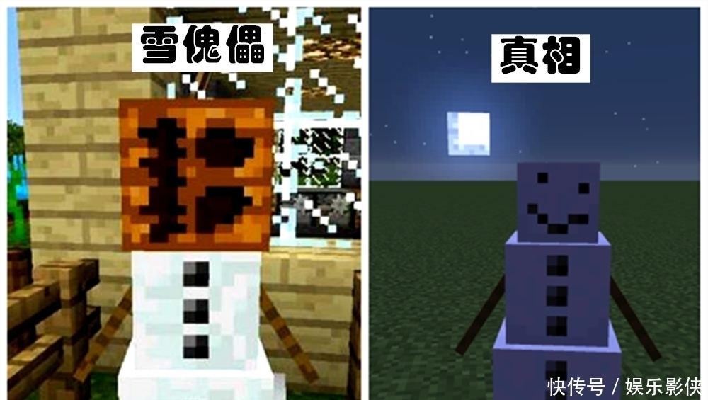 真相|通过13张截图让你知道,《我的世界》背后那些“匪夷所思”的真相