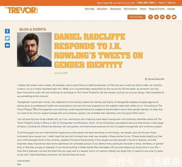 魔法世界|J·K·羅琳懂什么《哈利·波特》