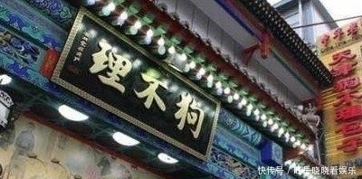 冷清|全聚德、狗不理这些老店门前冷清,这是失宠了网友又贵又难吃