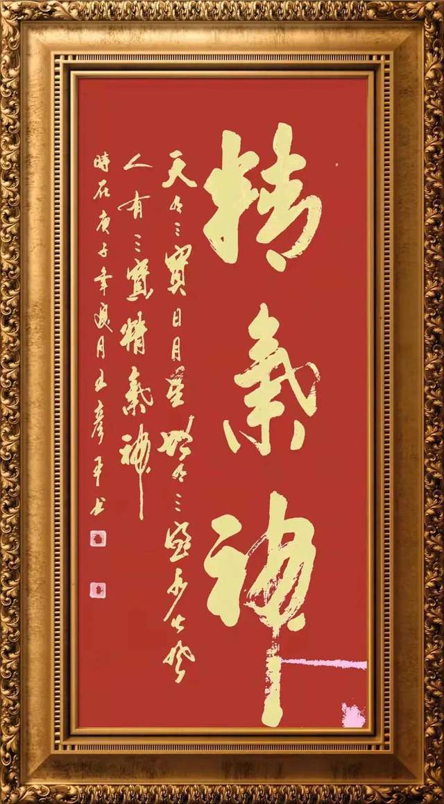 书画艺术&【艺术品牌·王彦平】书画拜年 | 虎年新春 | 贺岁专题