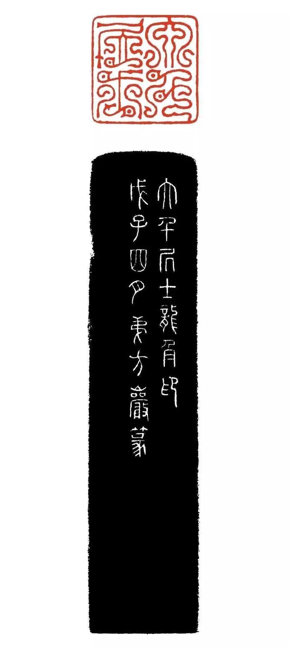 方介堪（高清）