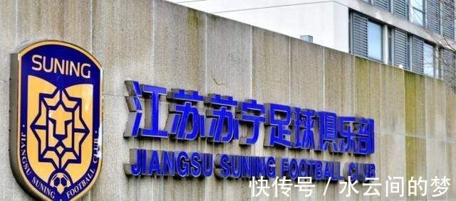 足球|不怪金元足球!中超不行的根源,你看透了吗